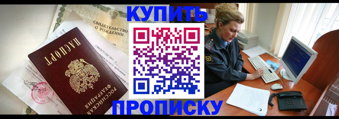 где прописаться в Карпинске